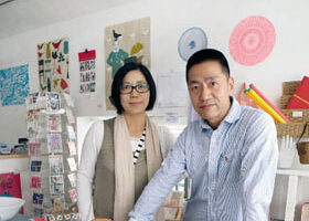 Bienvenue chez les créateurs des Editions Paumes !