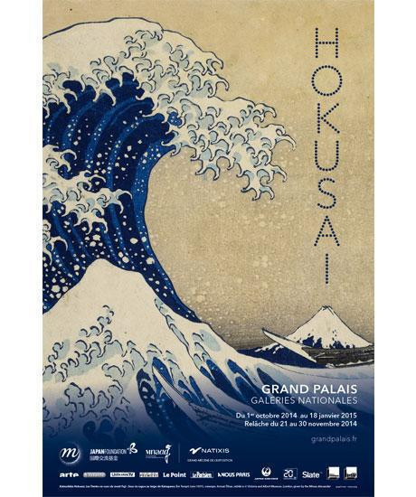 Hokusai, le fou de dessin