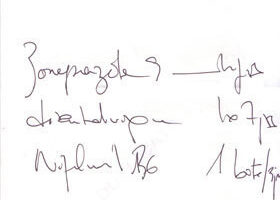 Mon enquête sur le mystère de l&rsquo;ordonnance