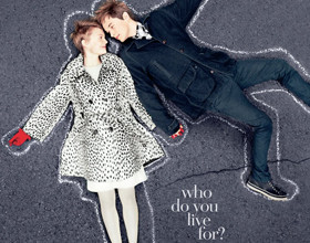 Mia Wasikowska, au pays des merveilles !