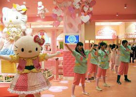 Un parc d&rsquo;attractions Hello Kitty